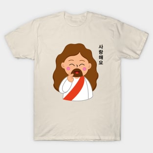 Jesus saranghaeyo (사랑해요) T-Shirt